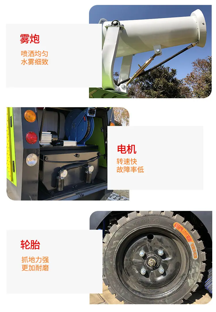 座驾式扫地车详情图 (8)