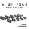 Conector Impermeable Automotriz Dechi de 2/3 Pines Dt06-2S Dt04-2P-E003/E008/Ce05