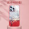 [Estética china] Funda para teléfono móvil Apple 16pro nueva roja iPhone15promax sensación de alta gama todo incluido 1
