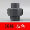 Conector Direto de Cotovelo de PVC para Caixa de Circulação de Filtro de Pântano, Tampa de Plugue 3D, Válvula de Esfera com Rosca Interna e Externa, Sistema de Circulação de Água Caseiro DIY