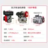 173F178F186F192 potência 195 potência 1100F motor diesel monocilíndrico refrigerado a ar pequeno motor de injeção direta