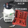 Herramienta de llenado de aceite de transmisión automática 6.5L 10L máquina llenadora de aceite neumática máquina de cambio de aceite dispositivo de onda