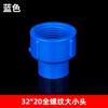 Accesorios para tuberías de suministro de agua de reducción directa de diámetro variable de PVC con cabeza grande y pequeña, rosca completa, alambre interior, diente interior, unión de 25 a 20