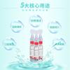 Fabricante Venta al por Mayor Solución Salina Antibacteriana Nibeli 15ml para Tatuajes, Compresa No Húmeda, Tratamiento para el Acné, Lavado Nasal, Belleza Facial