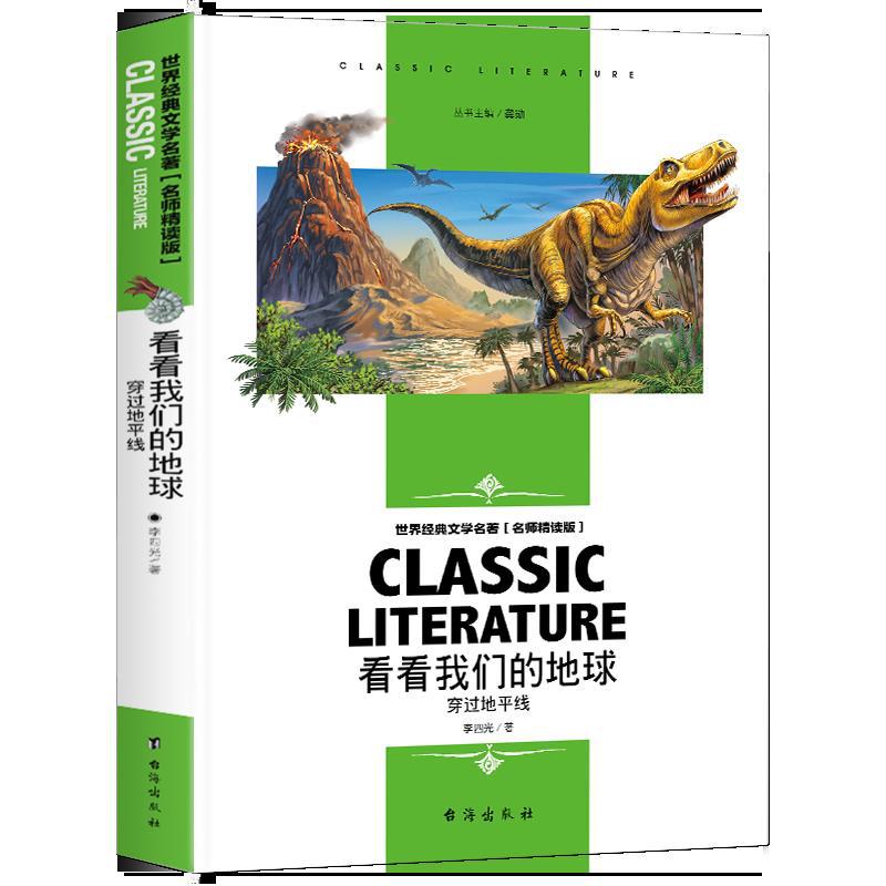 681038351002m05f724c2-550b-47f