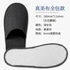 Pantuflas de Hotel, Pantuflas Desechables Antideslizantes, Pantuflas Desechables Engrosadas Específicas para Hoteles para Salones de Belleza, para Uso en Casa y para Huéspedes