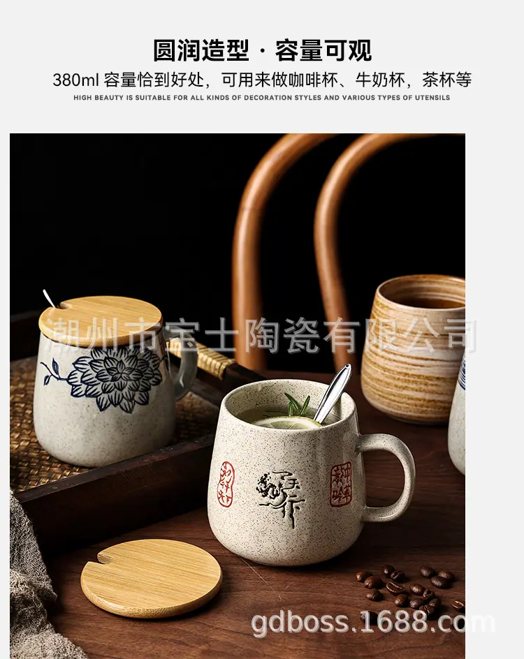 复古马克杯_08.jpg