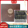 Fabricante de Pepino do Mar Seco Padrão Nacional Guliyuan Caixa de Presente de Pepino do Mar Levemente Seco Dalian Pepino do Mar Embalado Pepino do Mar Levemente Seco 500g Atacado