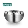 Tazón de Arroz de Acero Inoxidable 304, Comedor Doméstico, Guardería, Tazón de Sopa Doble Capa Aislado Anti-Escaldaduras, Tazón para Fideos Instantáneos, Tazón para Comer de Niños