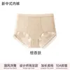 [Estilo Popular de Tik Tok] Ropa Interior Femenina Baonasi Jacquard Bordado de Lujo Ligero Entrepierna Extendida Nuevo Estilo Nacional Ropa Interior con Entrepierna de Seda