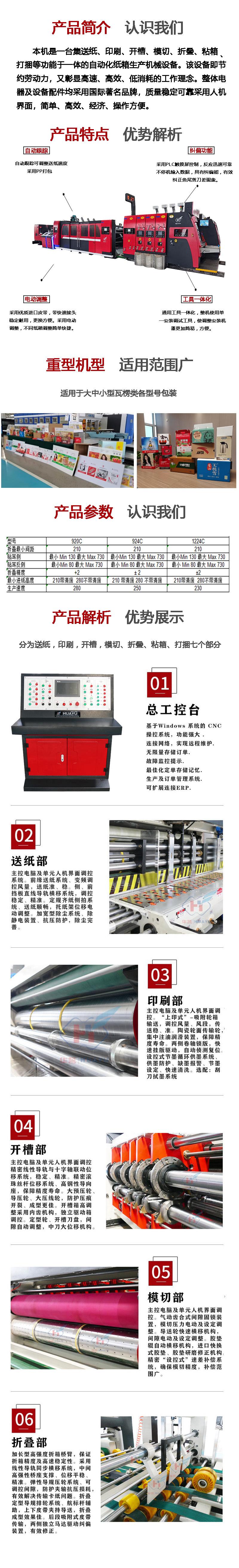 加湿器联动线1