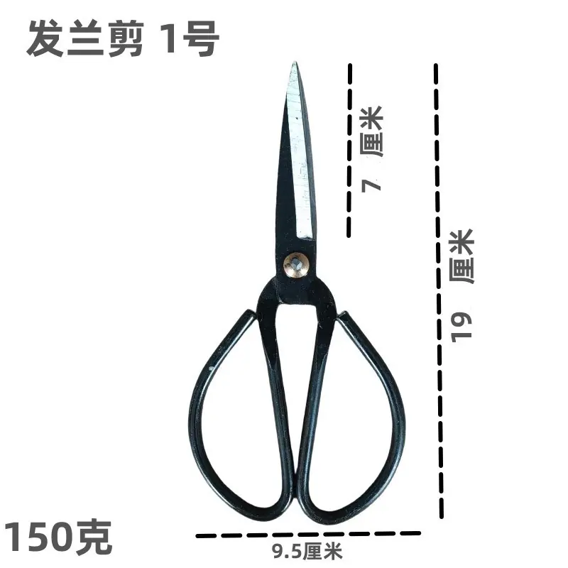 法兰1号