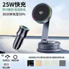 K33V Nuevo Mejorado 70mm Super Grande Ventosa Soporte Qi2.2 Cargador Inalámbrico para Coche 25W Soporte de Adsorción al Vacío