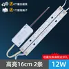 Tira de Luces LED, Tira de Luces Larga con Perlas LED Ultra Brillantes, Panel de Luz de Reemplazo, Fuente de Luz de Reemplazo para Sala de Estar, Placa Central de Luz de Techo