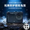 Adecuado para Dji Action6 Jaula de Conejo de Resina Marco Protector Ultraligero Accesorios Anticaída para Filmación con Cámara Deportiva Colección