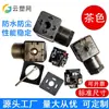 Fornecimento de Plugue Mecânico Iluminado Conector de Soquete de Lâmpada Transparente Dc24V Caixa de Junção de Válvula Solenoide Universal Moldada