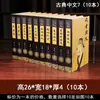 Adornos de Libros Falsos Chinos Nuevo Chinoiserie Clásico Chino Oficina Estudio Librero Gabinete de TV Estantería Decoración del Hogar Libro