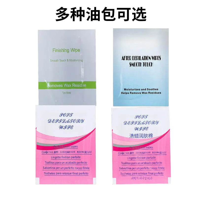 清蜡润肤棉绿色包装主图2.jpg