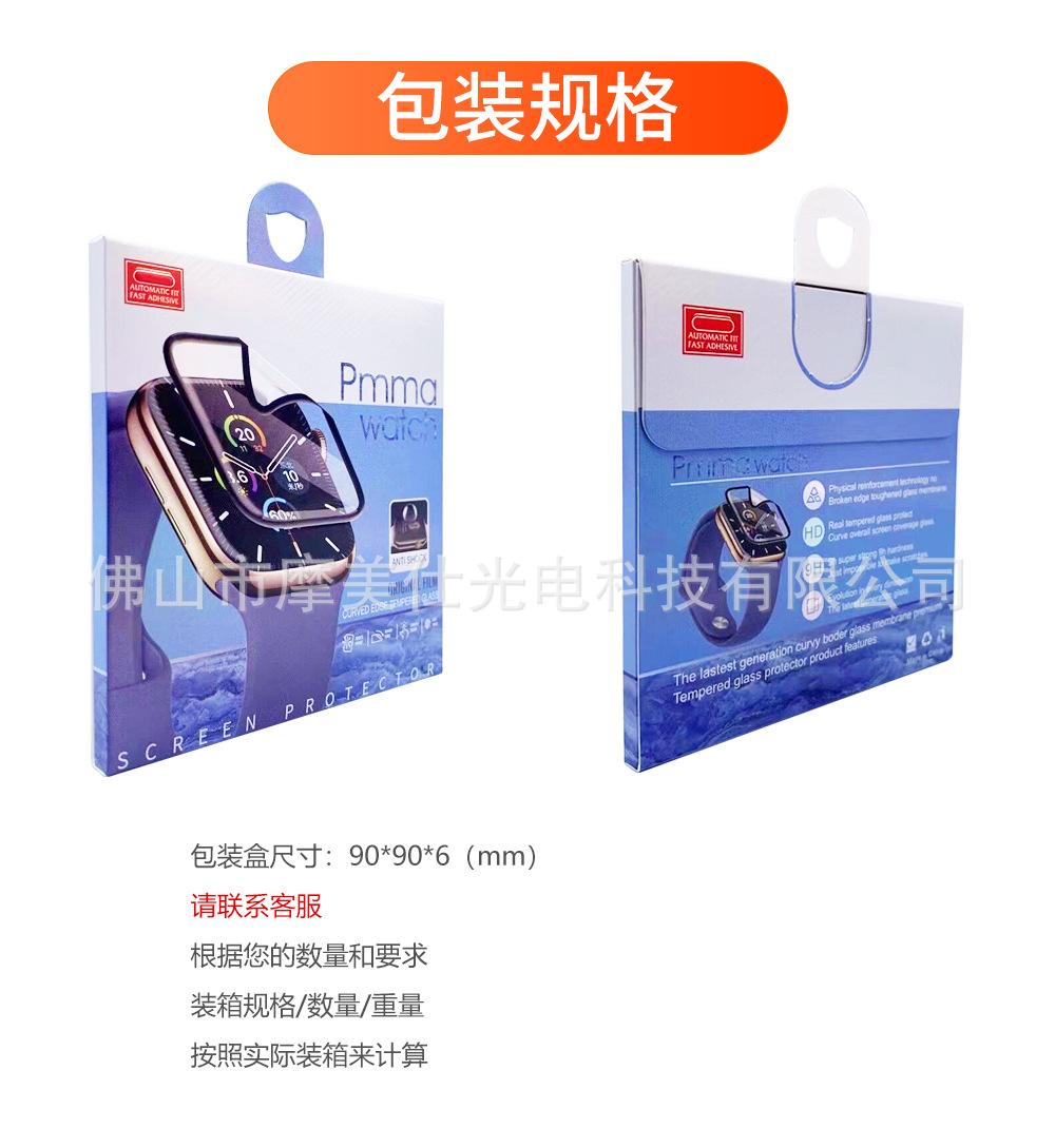 2包装展示图.jpg
