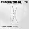 Aliexpress Nuevo Producto Manicura Doble Cara Ojo de Gato Francés Imán Potente Cilíndrico Succiona Instantáneamente Herramientas para Manicura Francesa