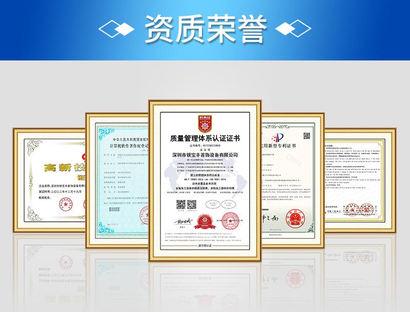 真空加压倒模机详情页_15