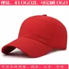 Gorra de béisbol de tablero ligero de secado rápido, gorra de sol para exteriores de verano, sombrero deportivo simple y versátil transpirable para hombres y mujeres