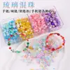 Cuentas de Vidrio Mixtas, Cuentas Pequeñas de Arroz, Cuentas Sueltas para Pulseras DIY, Cadenas para Teléfono, Accesorios de Cuentas de Vidrio Semi-Terminados