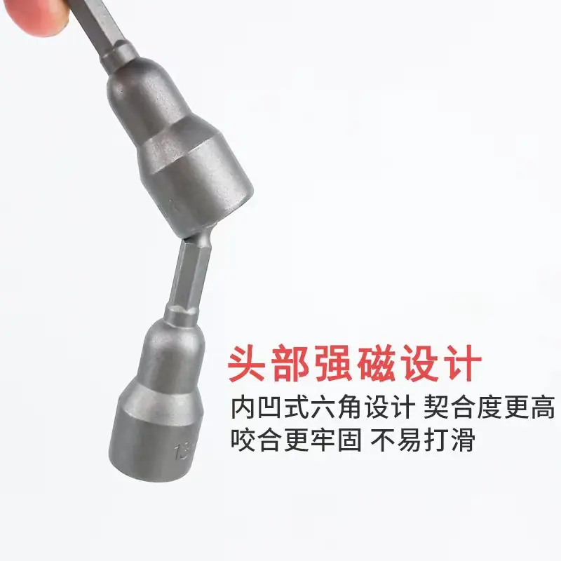 套筒09