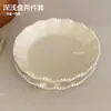 Plato Hondo de Cerámica de Perla de Alto Valor Estilo Ins Plato Francés para Uso Doméstico Plato Versátil para Comidas Ceremoniales