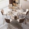 Mesa de Comedor y Silla de Tablero de Roca de Lujo Ligero Combinación Moderna Simple Apartamento Pequeño Redonda Retráctil Giratoria Mesa de Arroz Doméstica