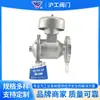 Válvula de Respiro Antiexplosión para Todo Clima Hugong de Shanghái Zfq Válvula de Respiro de Acero Inoxidable 304 para Tanques de Almacenamiento de Petróleo Petroquímico