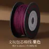 Cuerda de Algodón Hilado con Alma de 2 mm para Manualidades, Hilo de Algodón Hecho a Mano para Abalorios DIY, Reforzado y Resistente al Desgaste, Cuerda para Tejer