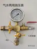 Manómetro de detección de fugas para agua y gas, manómetro de cuatro vías, manómetro de cuatro vías de 16 KG, 16 bar, tubería de agua, calefacción por suelo radiante