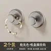 Gancho com Ventosa, Sem Furos, Gancho para Pendurar Roupas na Porta, Gancho Adesivo de Parede para Banheiro com Forte Capacidade de Carga, Gancho de Banheiro a Vácuo Sem Marcas