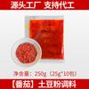 Pacote de tempero em pó para caçarola comercial de batata, molho, base para macarrão de arroz Yunnan Cross-Bridge, fórmula para sopa de macarrão para abertura de loja