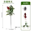 Ramas de acebo con frutos rojos artificiales transfronterizos, ramas de flor artificial de acebo con hoja moteada, decoración floral para escena navideña en casa