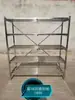 Estantería para sala de curado de bloques de prueba de concreto, estantería de tamices totalmente de acero inoxidable