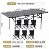 Juego de mesa y silla plegables gruesos personalizados para exteriores para viajes, mesa de picnic portátil, juego de puesto para mercado nocturno, juego de mesa y silla para camping