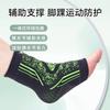 Manga Protectora de Tobillo Deportivo Transfronterizo para Hombres y Mujeres, Estabilizador de Tobillo Deportivo, Manga Protectora para la Articulación del Tobillo Cómoda y Transpirable