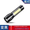 Wushang Pantalla Digital LCD Transfronteriza Linterna de Luz Fuerte Recargable Portátil Ultra Brillante 18650 Zoom Láser Blanco