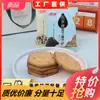 Qike Galletas Crujientes Sin Azúcar Sustituto de Cereales Gruesos Arroz Negro Sésamo Cereal Alimento para el Desayuno Snacks
