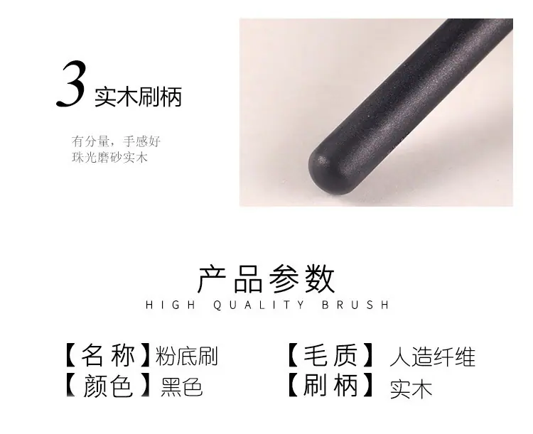 无痕底妆刷三件套拇指粉底刷斜圆头遮瑕刷