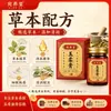 Ventas directas del fabricante: Crema Yurou, crema esencia de cuidado para masaje herbal, suave y no irritante, para uso externo, al por mayor