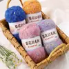Cor de crisântemo ponto de bolinha feijão feijão novelo de lã mohair fio escovado feito à mão DIY tricô suéter chapéu cachecol bolsa atacado
