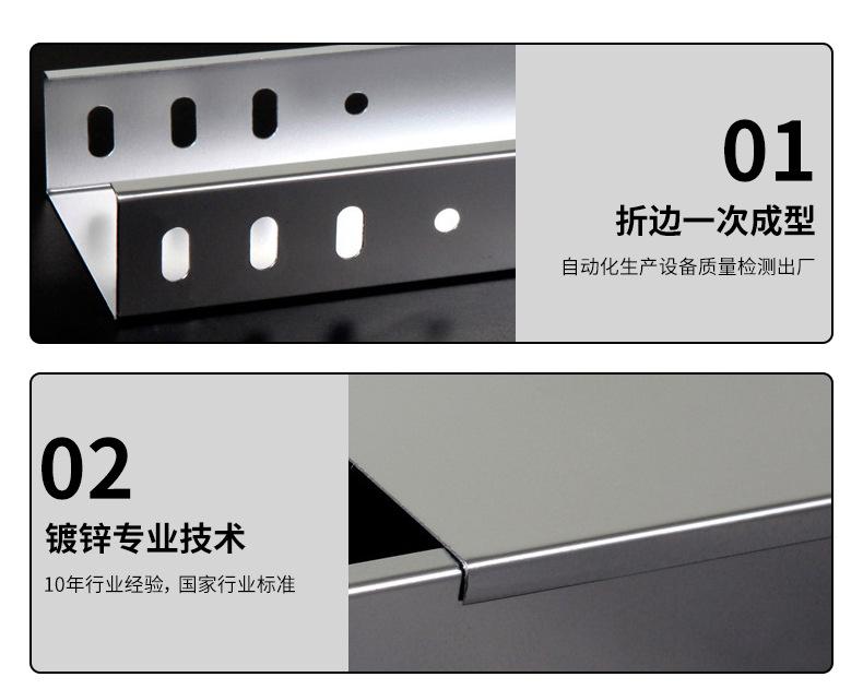 槽式桥架_07.jpg