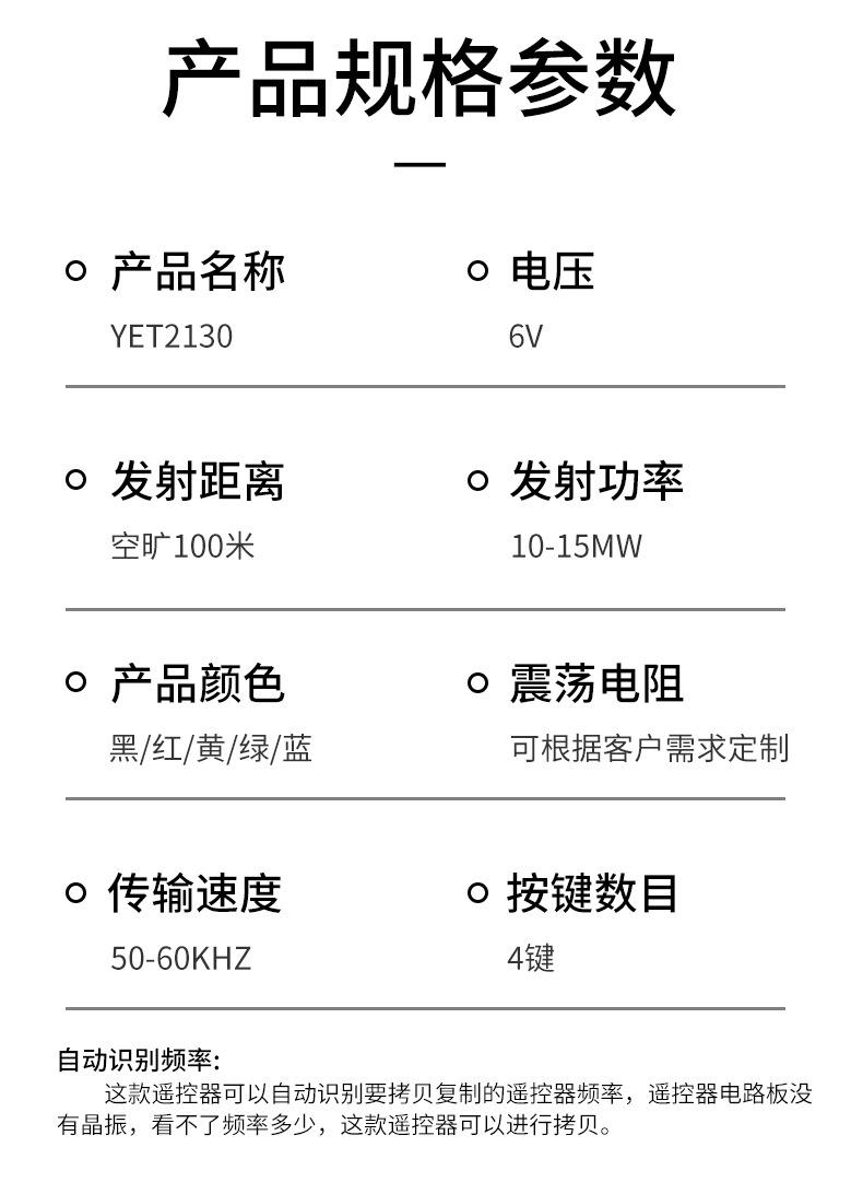 2130新详情_05