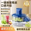 Descascador Popular de Frutas e Vegetais Doméstico e Comercial Transfronteiriço Descascador de Uvas Máquina Elétrica Especial para Lojas de Chá com Leite e Frutas