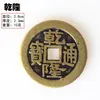 Moneda antigua de cobre espesado diámetro 28 mm grosor 2.3 mm dinastía Qing cinco Emperadores Casa Town House cuerda de la suerte cuerda de cáñamo fabricantes lote