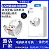 Adecuado para Cable de Datos de Carga Súper Rápida Xiaomi Redmi 120W 14Pro/13Pro/K60K70 Cable de Carga Rápida Estándar de Oro 6A