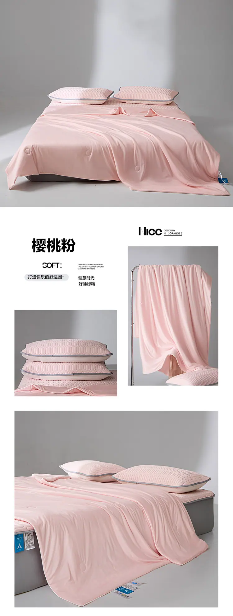 樱桃粉.jpg